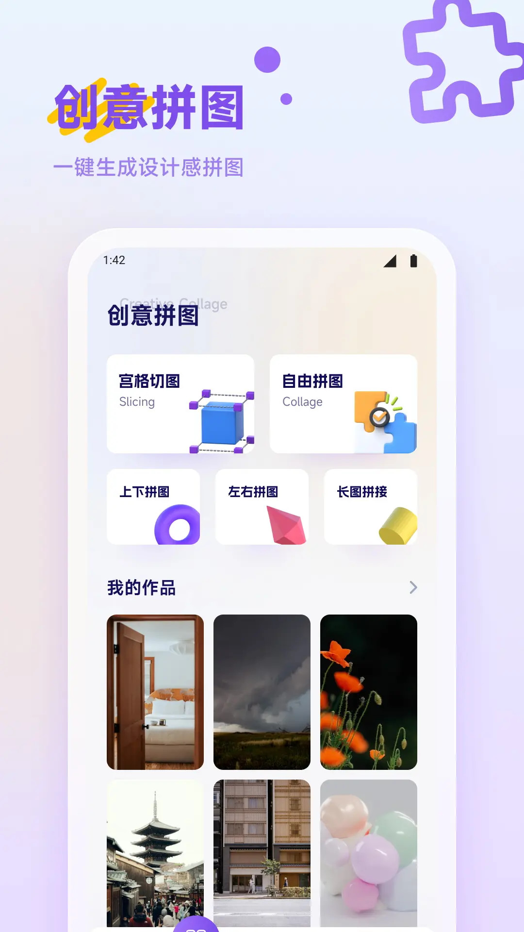 彩虹多彩电脑版截图