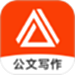 AI公文助手