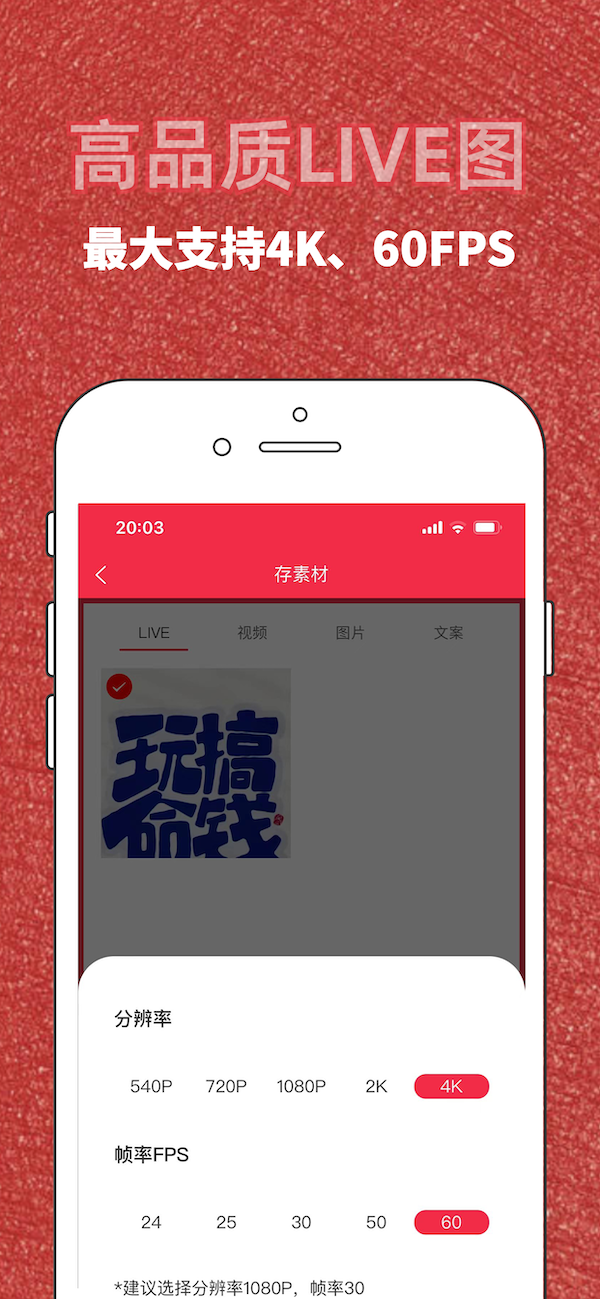 红薯秀电脑版截图