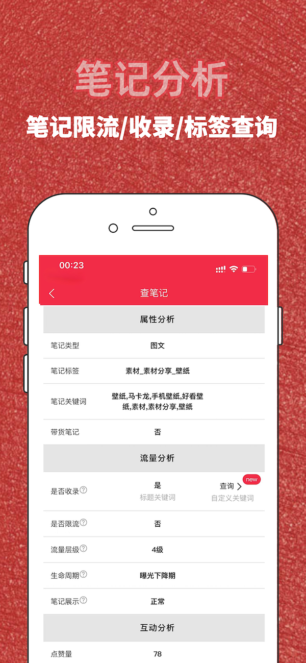 红薯秀电脑版截图