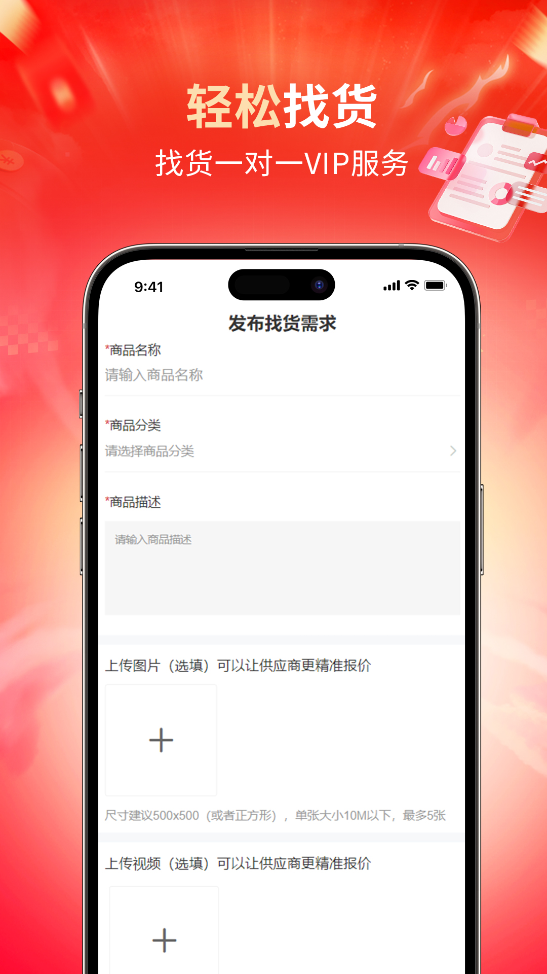 大集商城