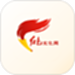 红色文化网App