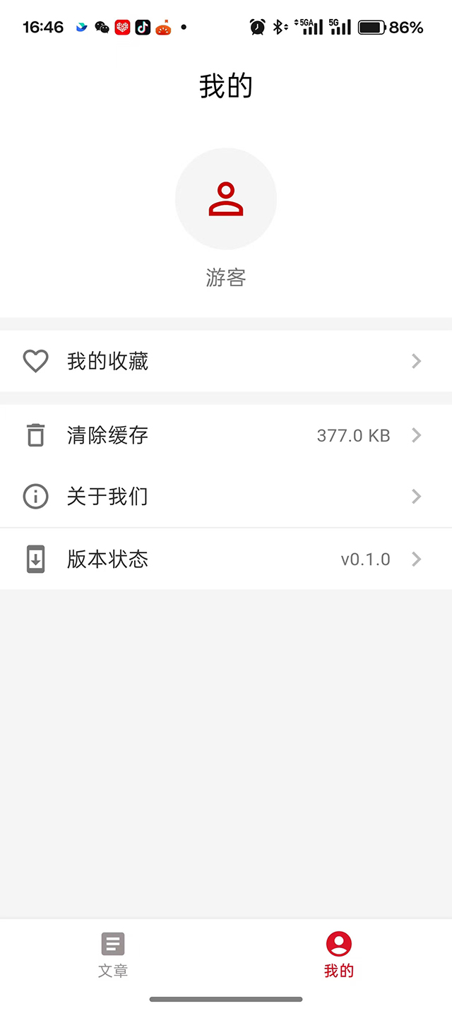 红色文化网App