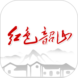 红色韶山电脑版