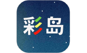 彩岛电脑版段首LOGO