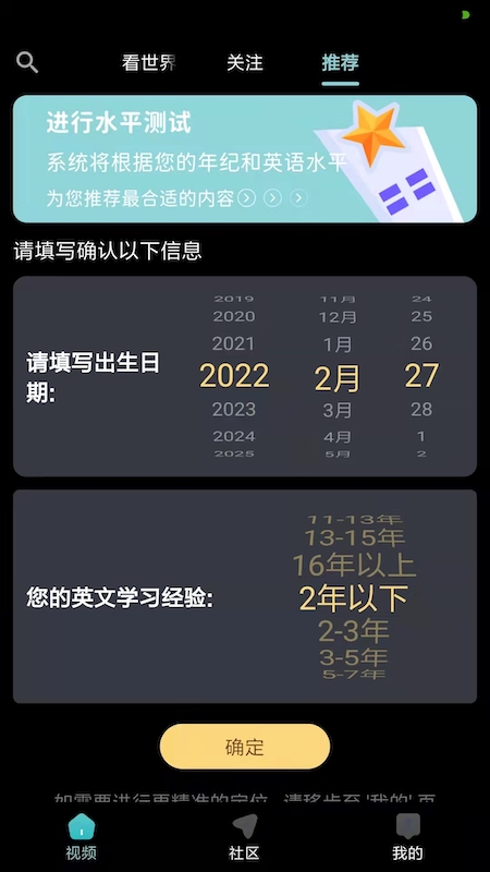 彩岛电脑版截图