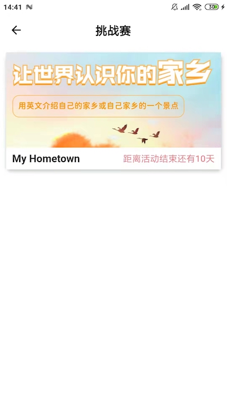 彩岛电脑版截图