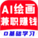 红喵学PS教程