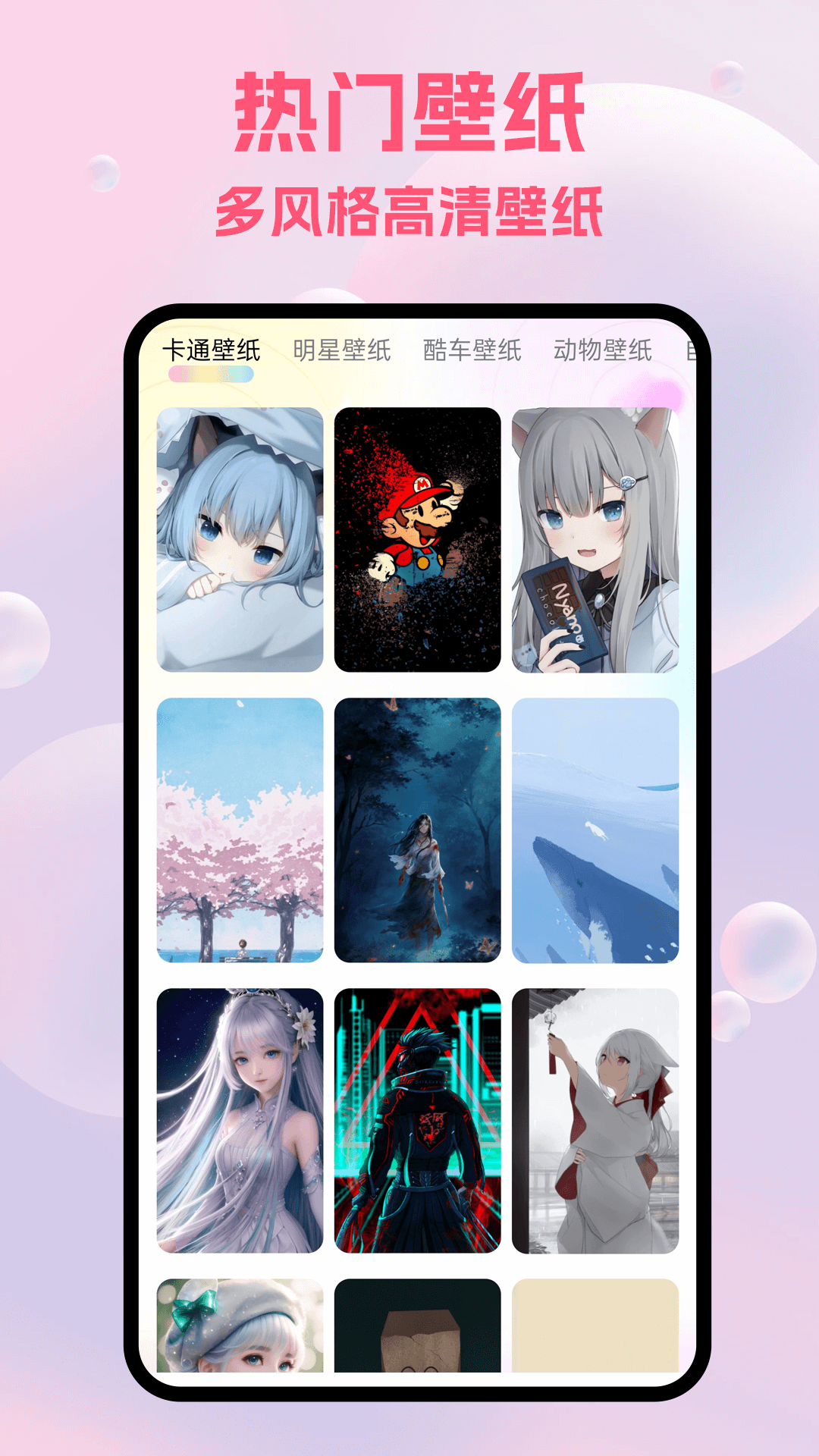 彩彩多多