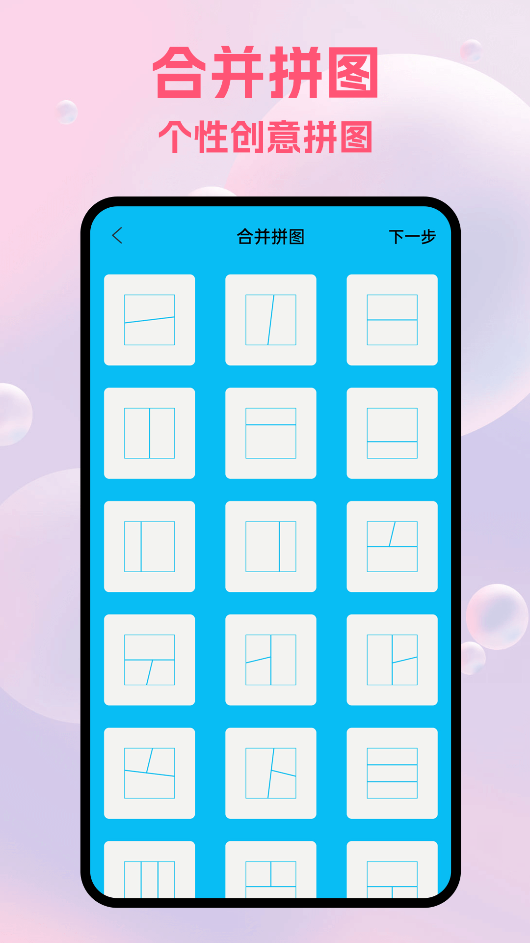 彩彩多多