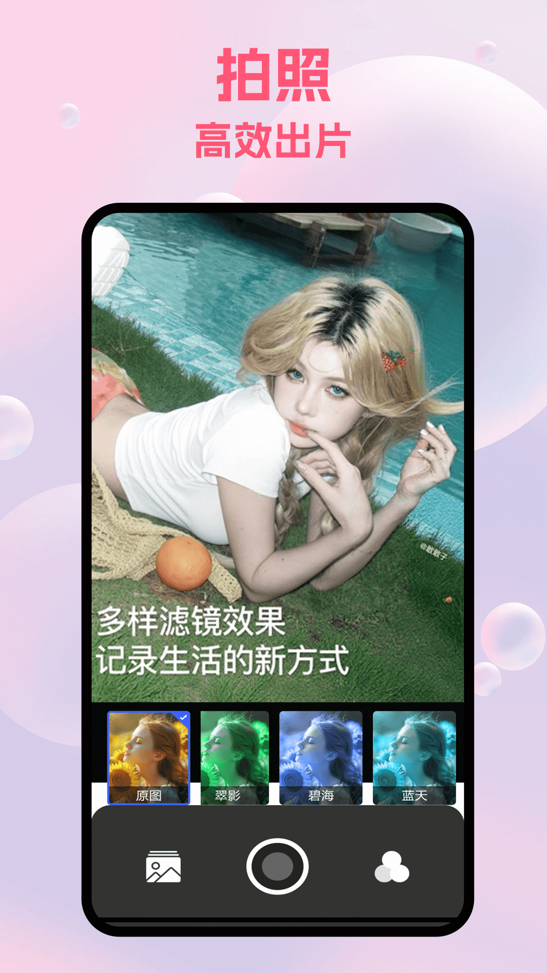 彩彩多多