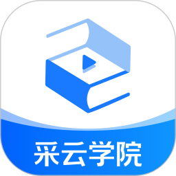 采云学院