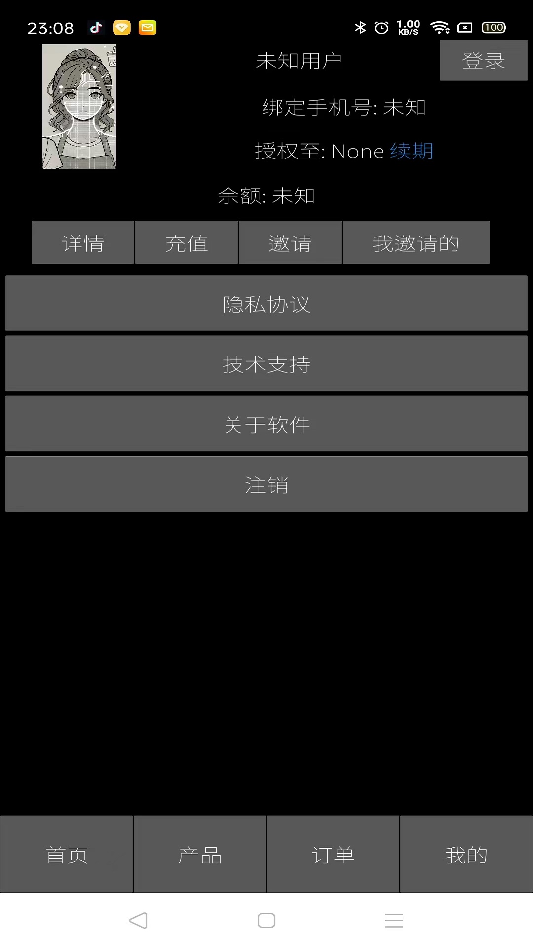 AI点餐员电脑版截图