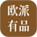 欧派有品