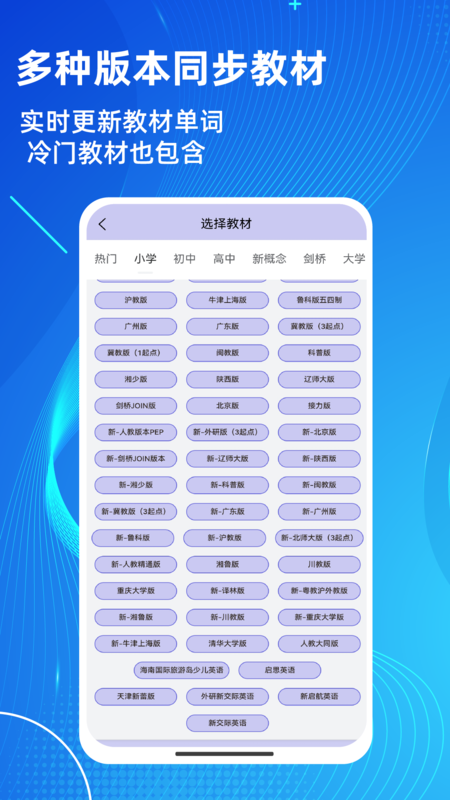 AI单词速记