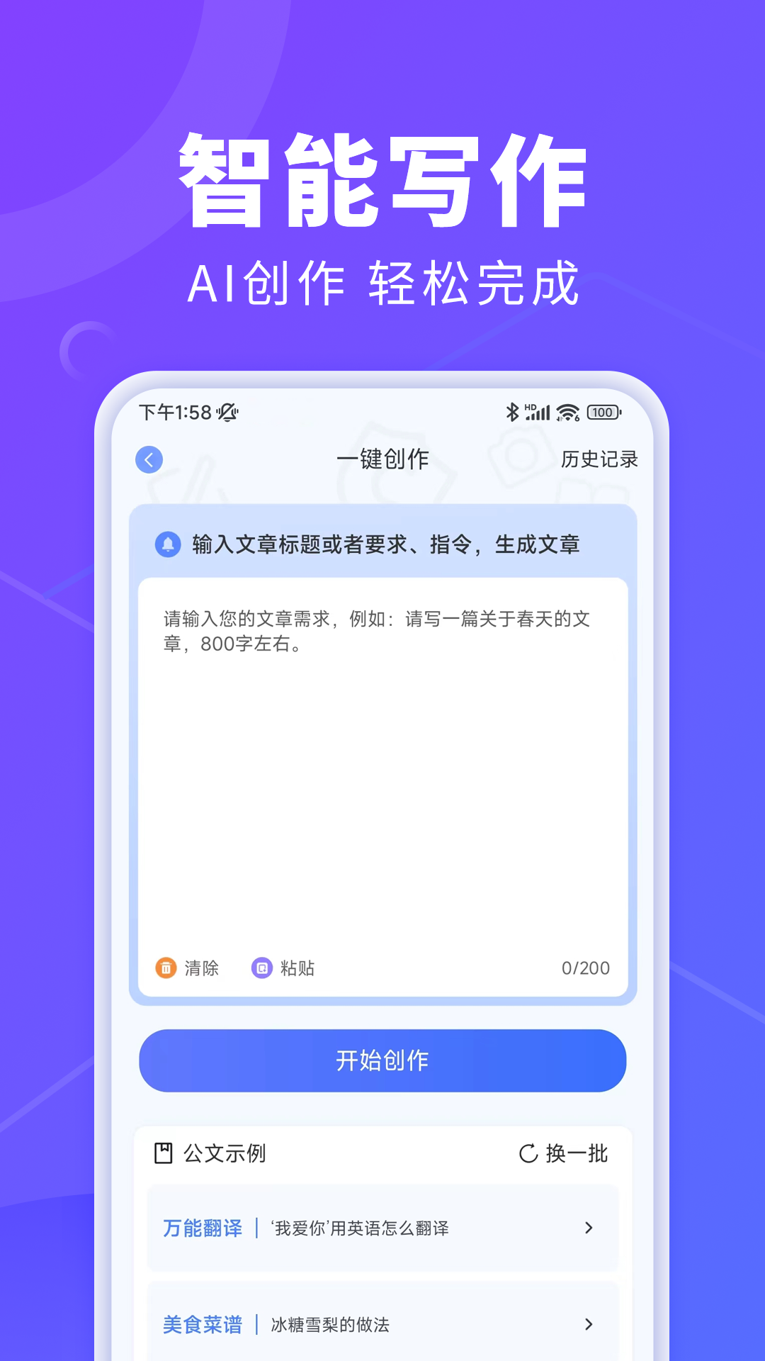 AI创作鱼