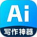 AI创意写作