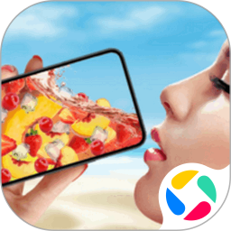 假装喝水模拟器