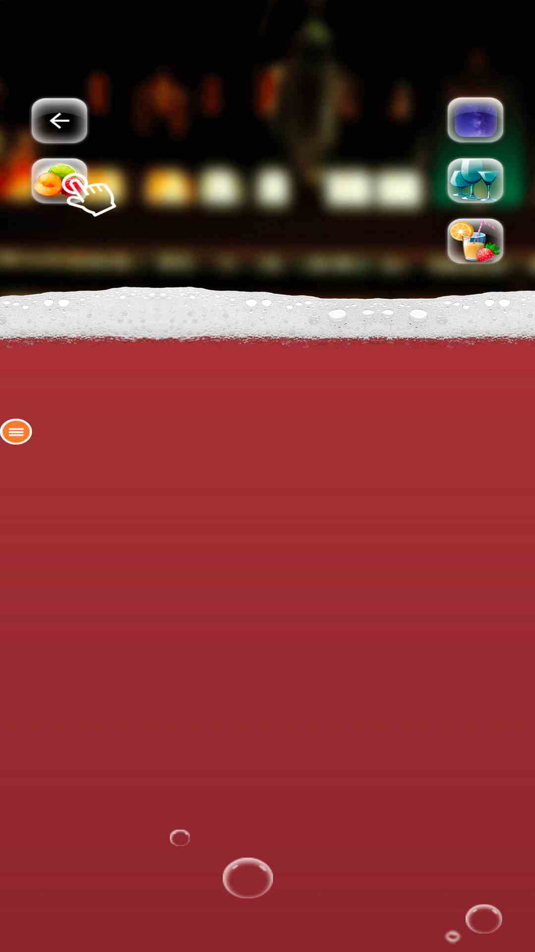 假装喝水模拟器