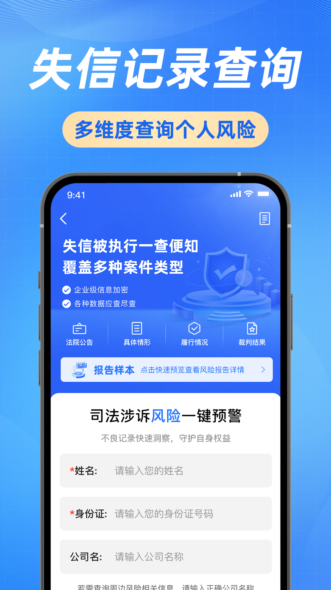 裁判文书网上案例法律分析