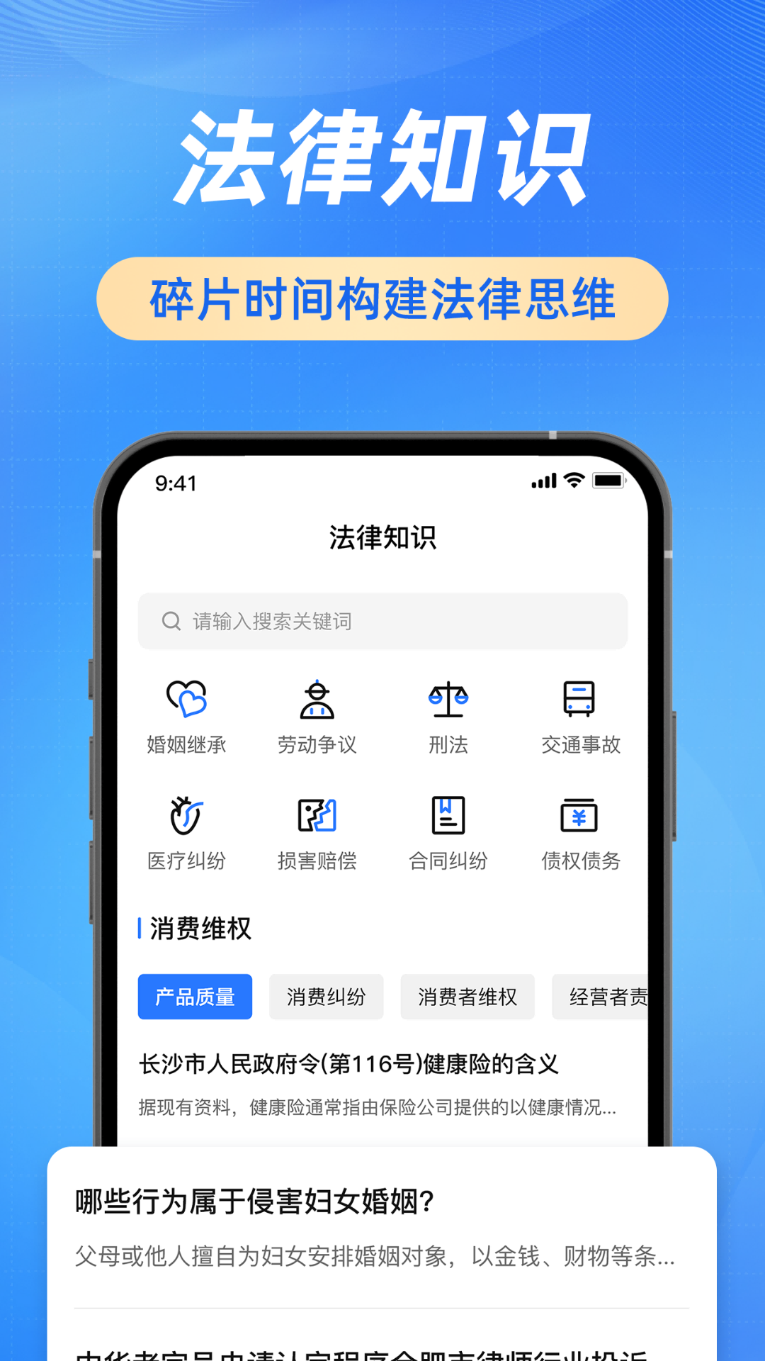 裁判文书网上案例法律分析