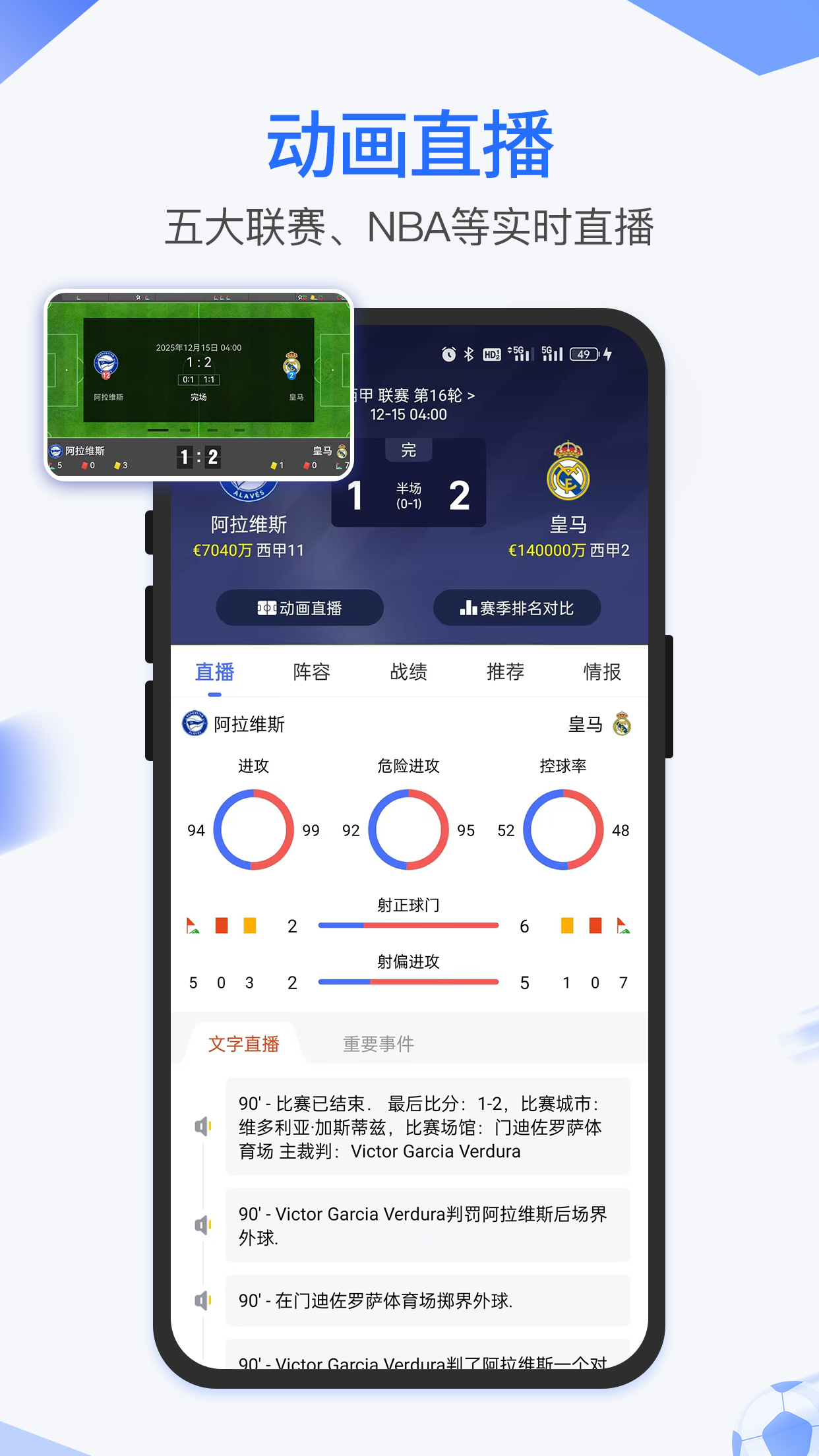 红火体育电脑版截图