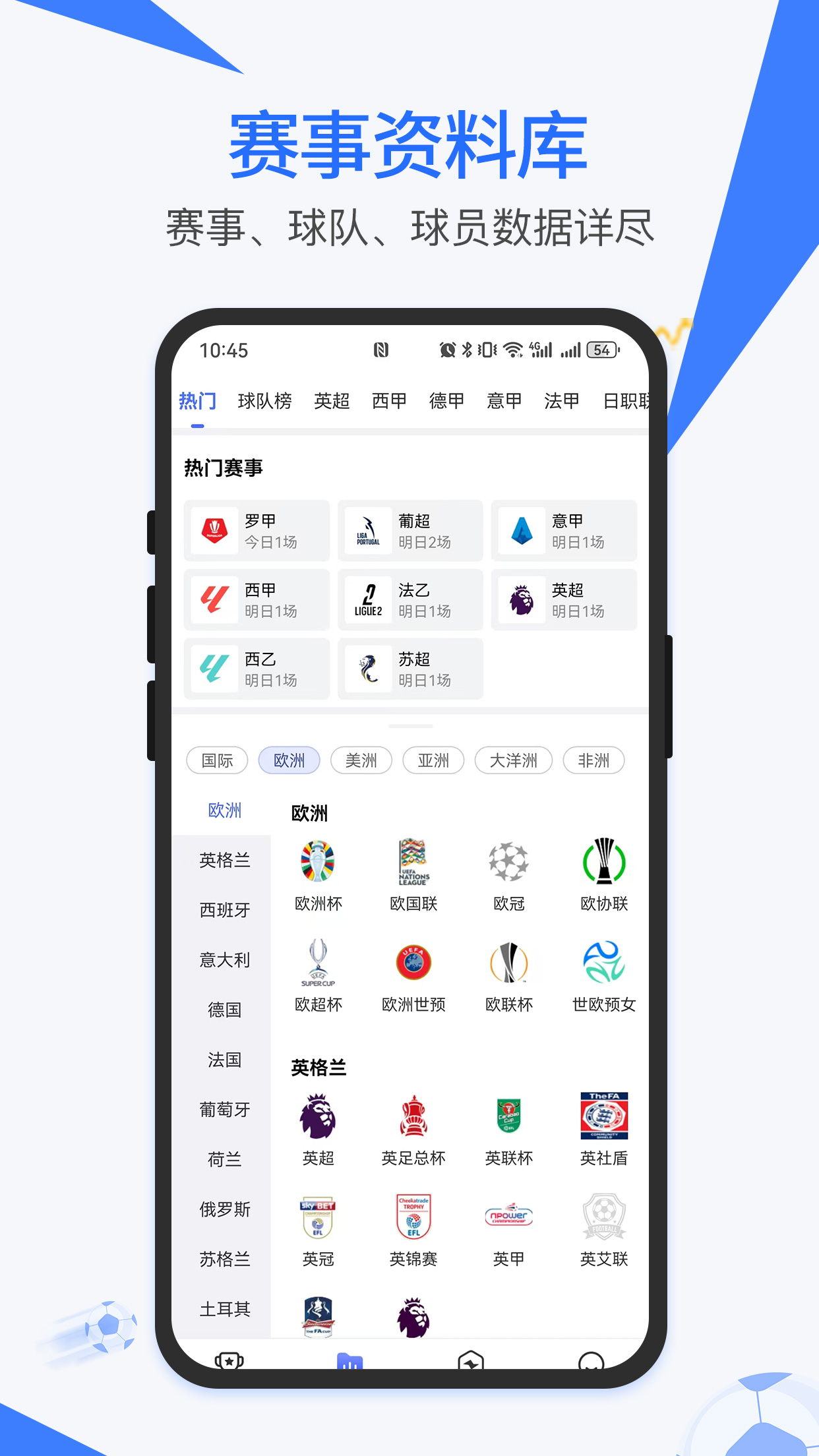 红火体育电脑版截图