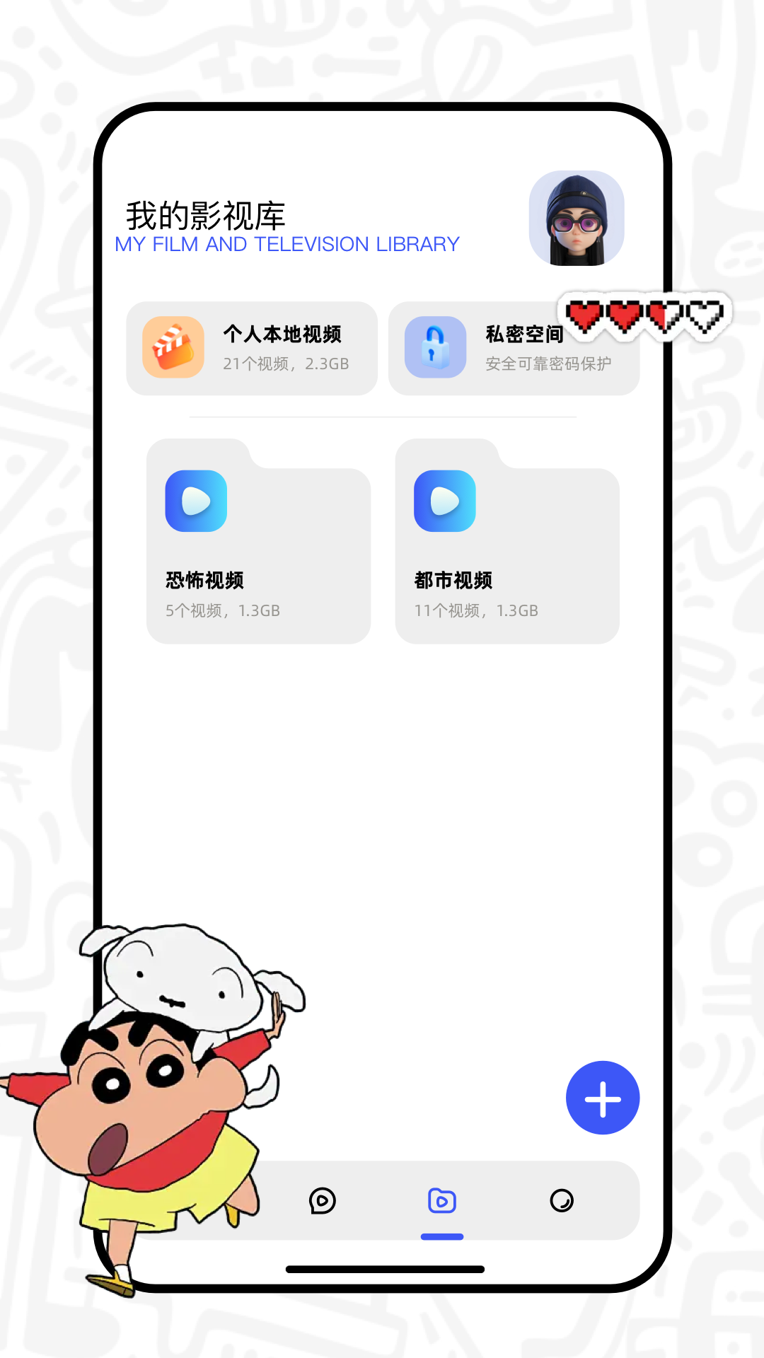 红火剧场电脑版截图