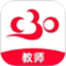 C30移动授课助手