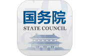国务院电脑版段首LOGO