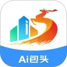 Ai包头电脑版
