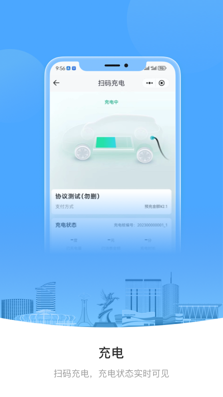 Ai包头电脑版截图