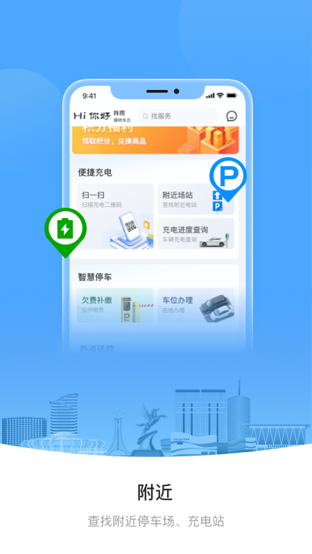 Ai包头电脑版截图