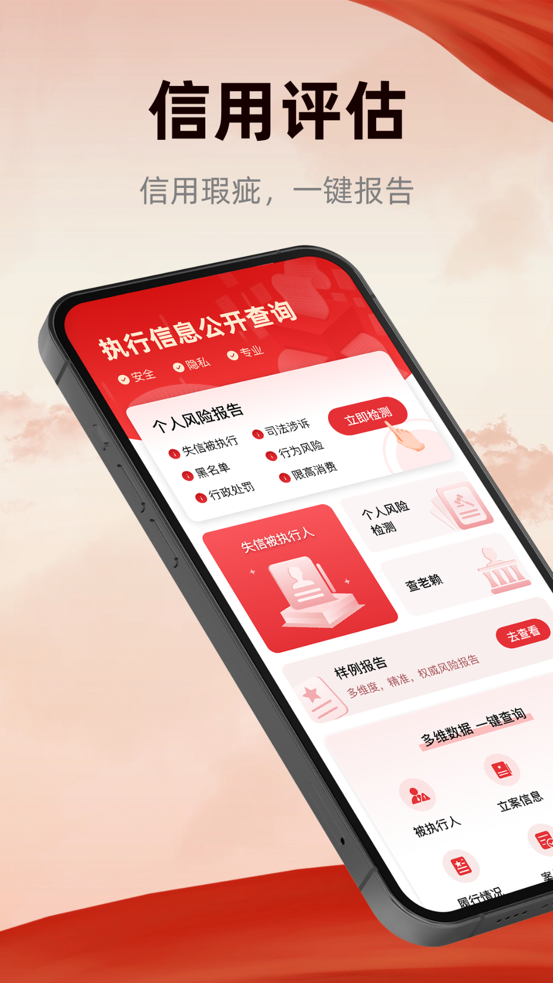 裁判文书Pub