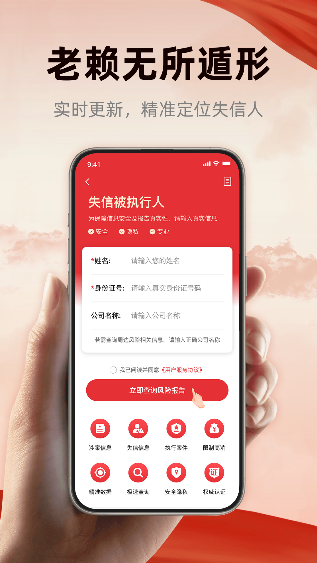 裁判文书Pub