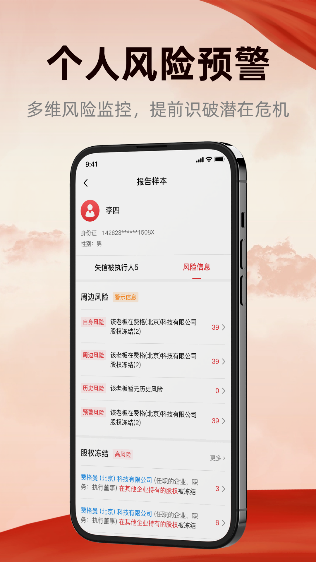 裁判文书Pub