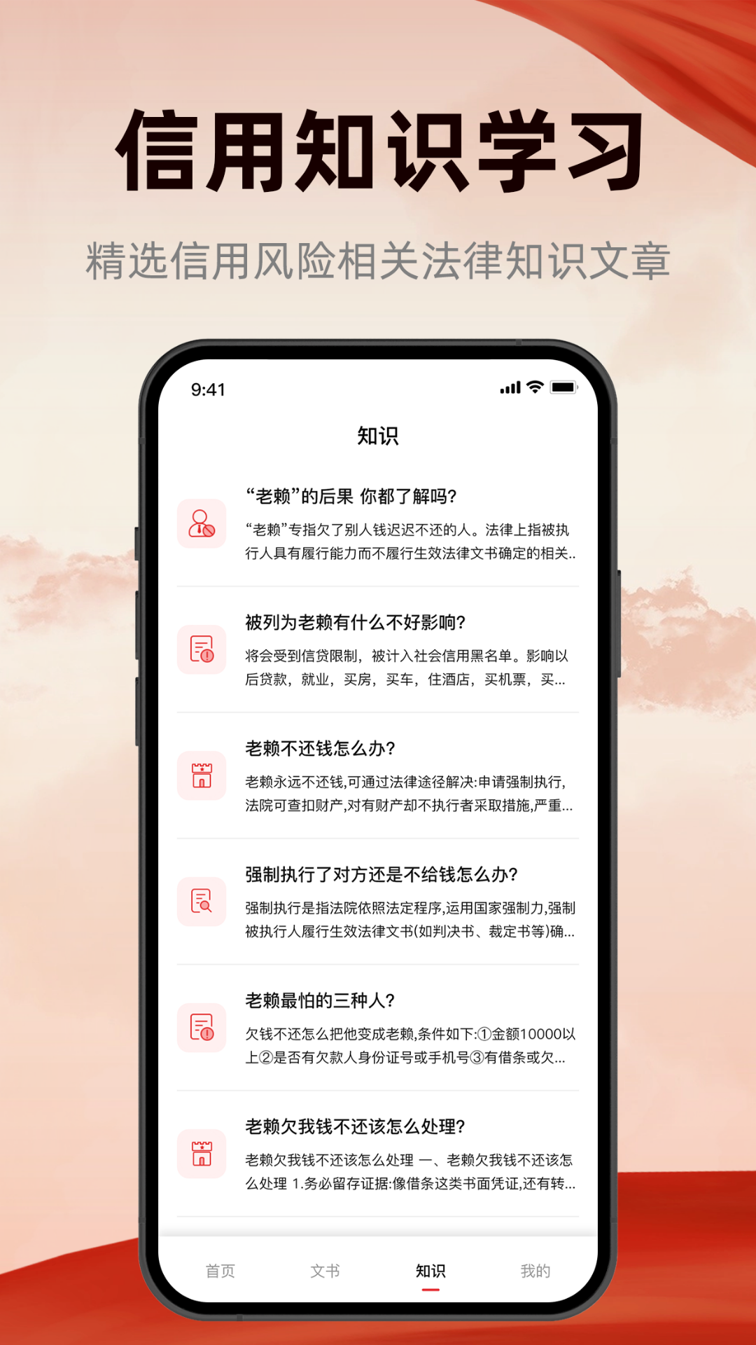 裁判文书Pub