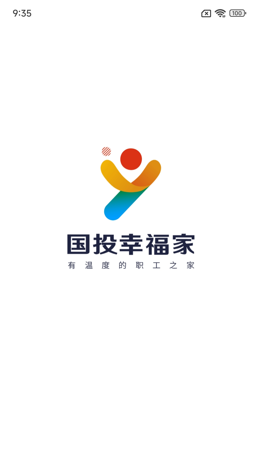 国投幸福家