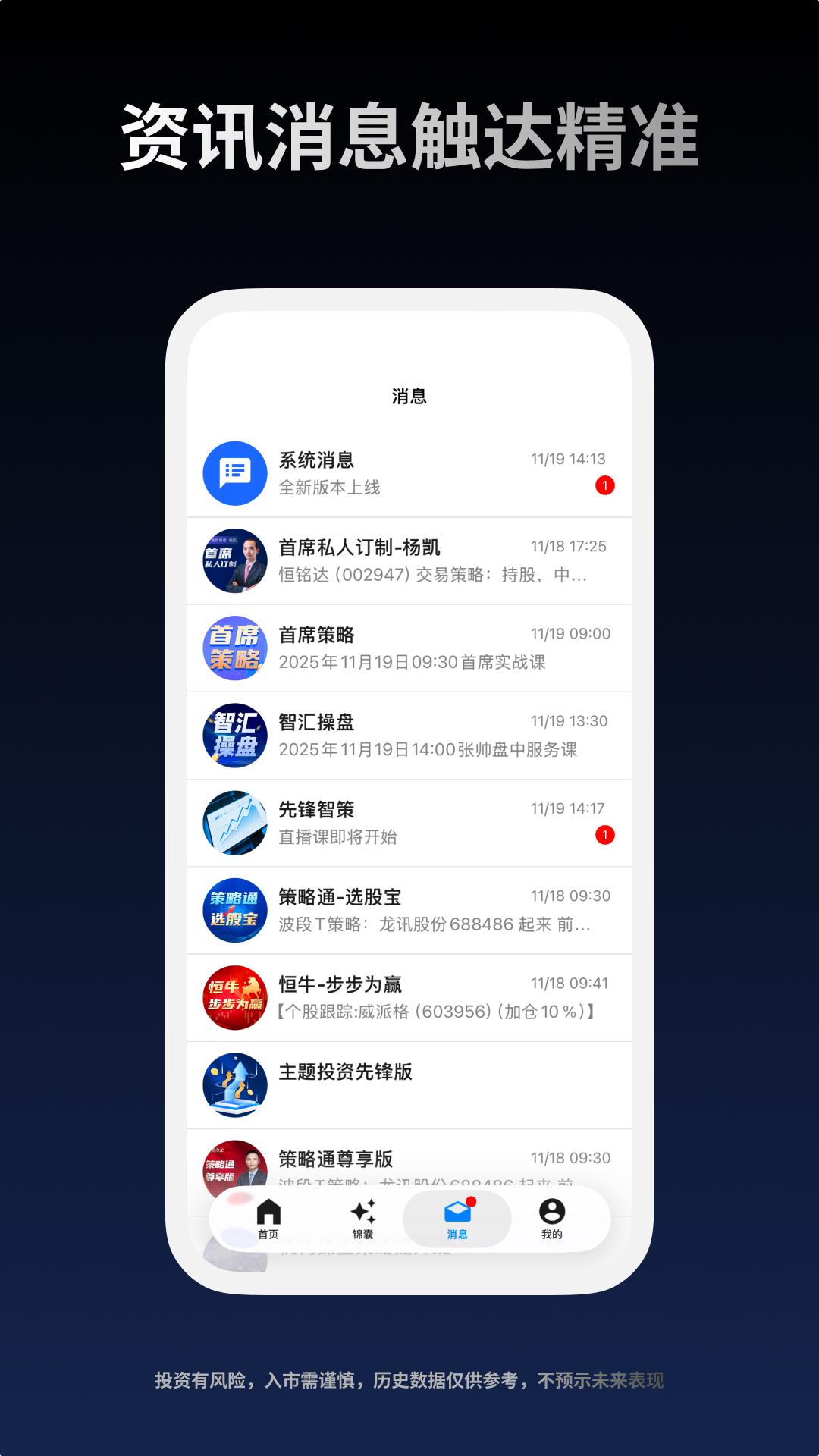 益学堂
