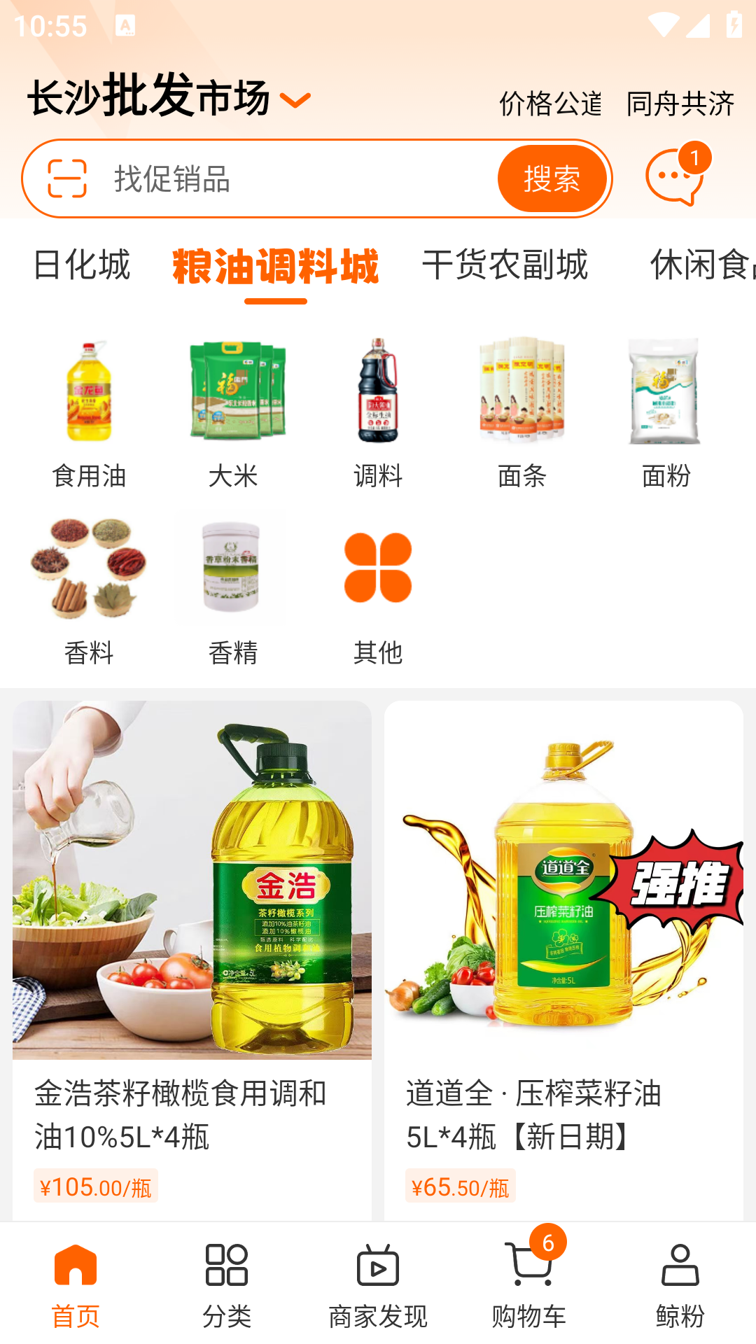 大白鲸