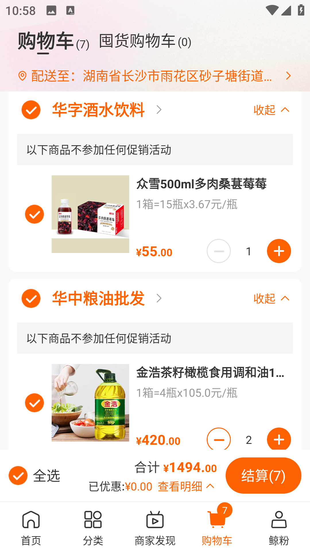 大白鲸
