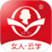 财智女学教育