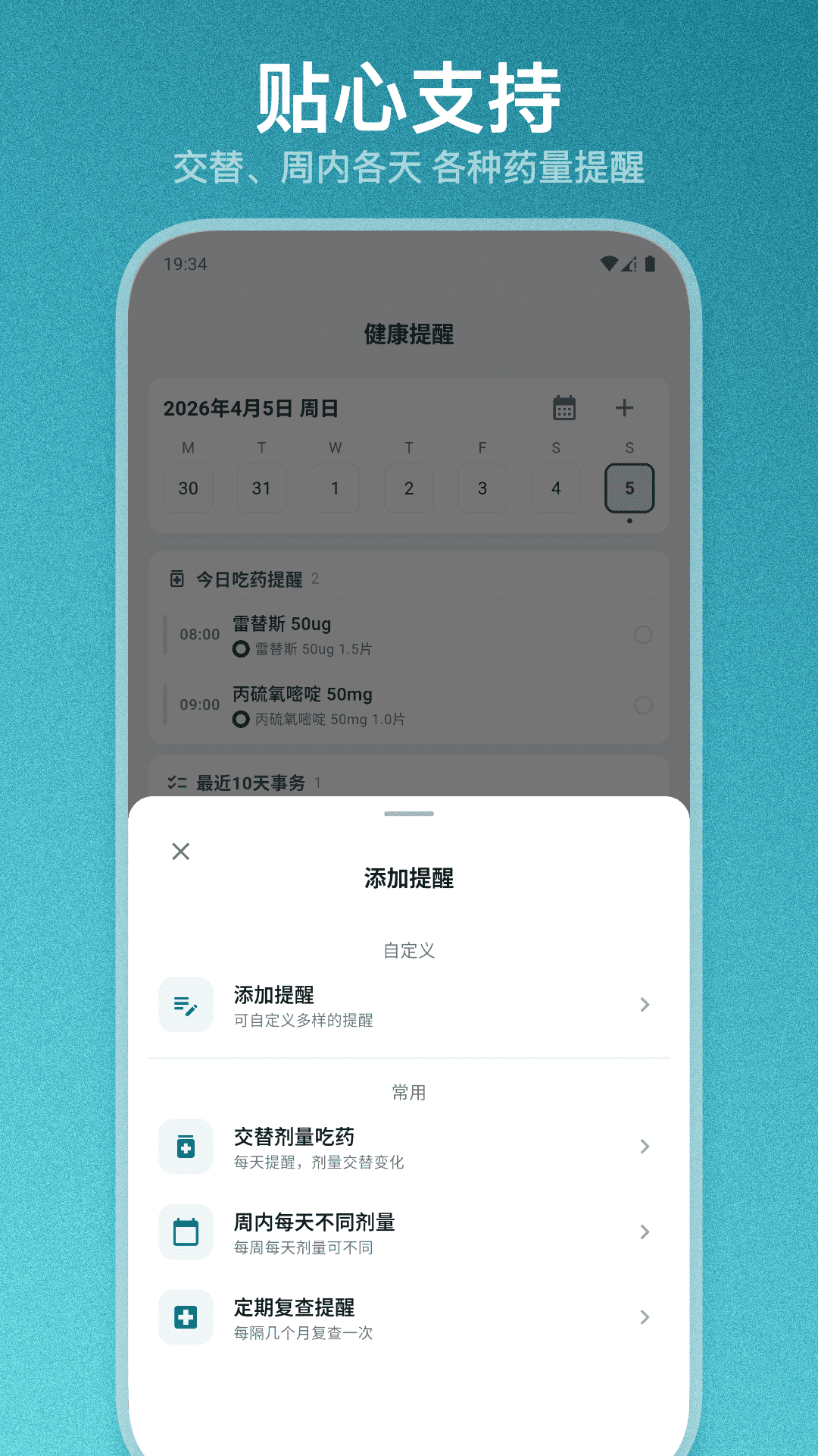 甲友助手电脑版截图
