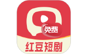 红豆免费短剧电脑版段首LOGO