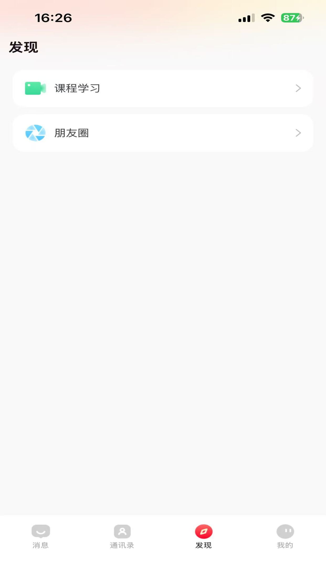 财研学堂