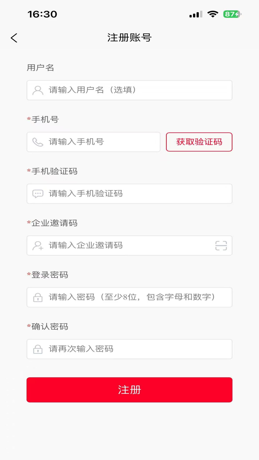 财研学堂