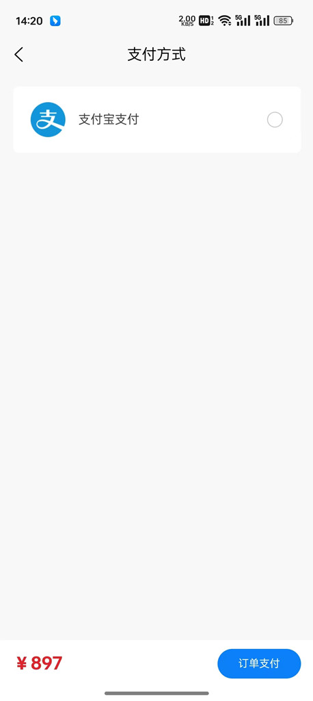 国善医药电脑版截图