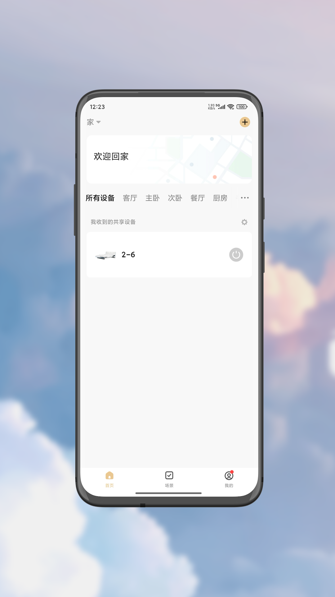 aise宝褓