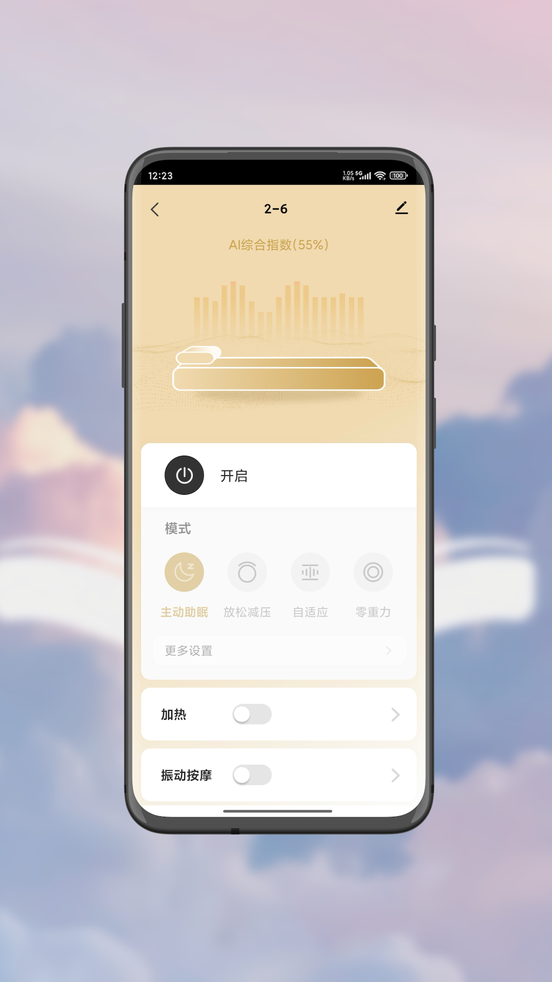 aise宝褓