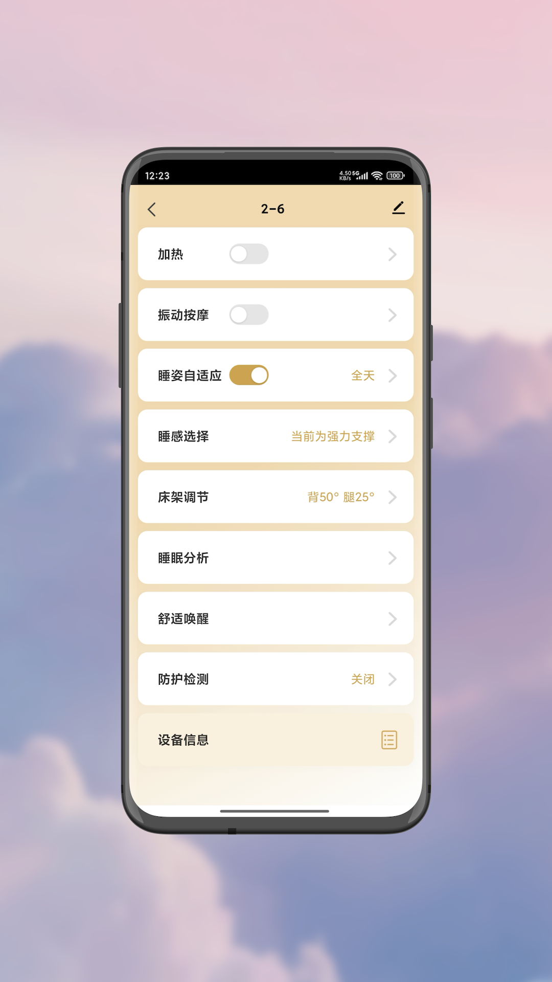 aise宝褓
